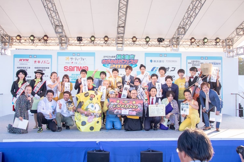 f:id:chuokurashinet:20181025084616j:plain