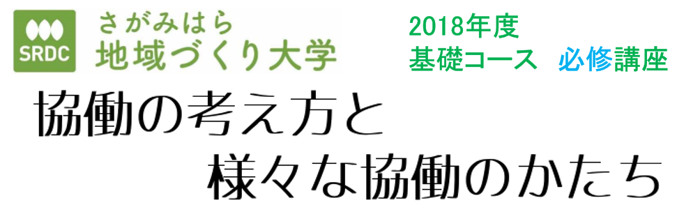 f:id:chuokurashinet:20181101155000p:plain