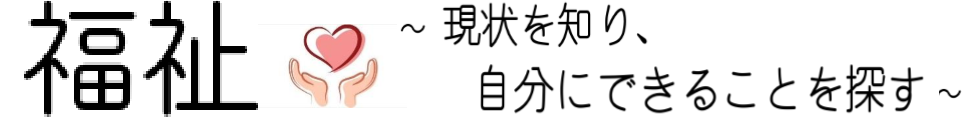 f:id:chuokurashinet:20181101161455p:plain