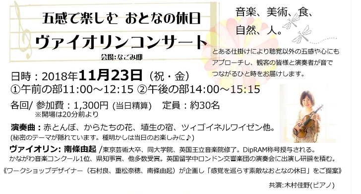f:id:chuokurashinet:20181112173532p:plain