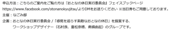 f:id:chuokurashinet:20181112173610p:plain