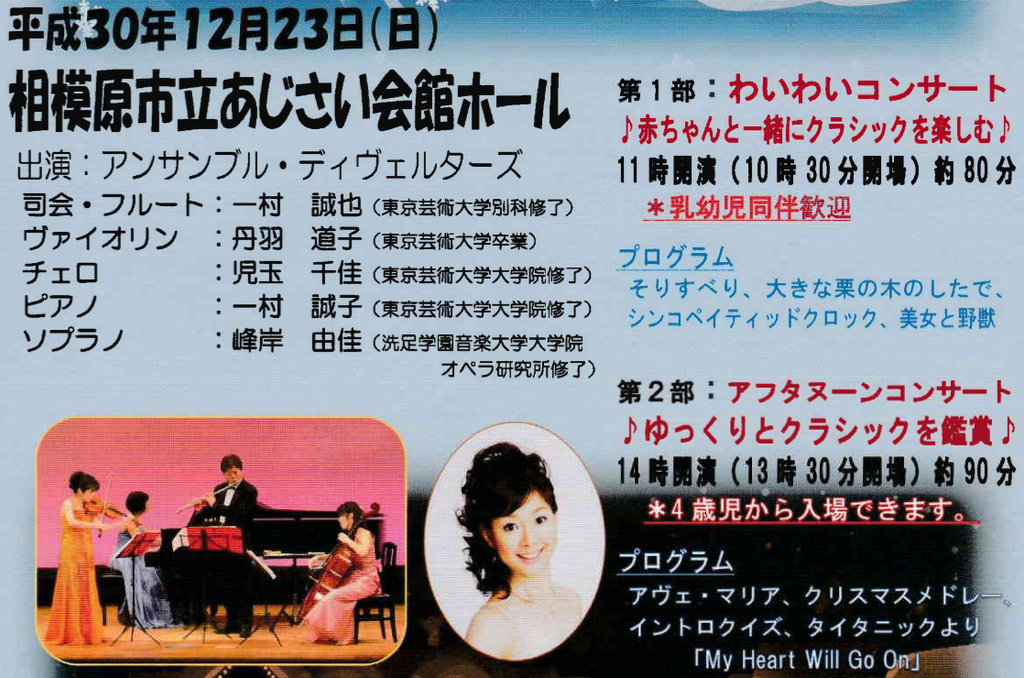f:id:chuokurashinet:20181117132847p:plain