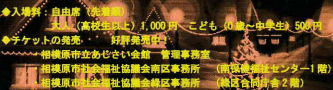 f:id:chuokurashinet:20181117132927p:plain