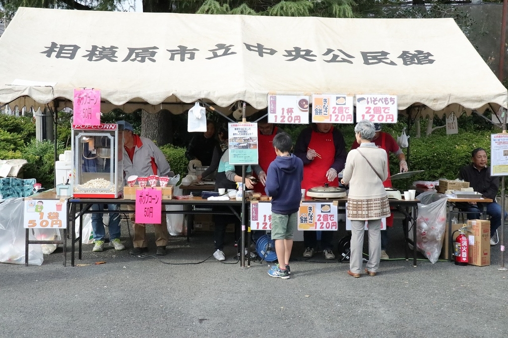 f:id:chuokurashinet:20181119090909j:plain