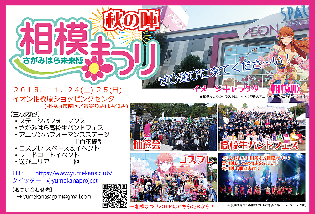 f:id:chuokurashinet:20181122141032p:plain