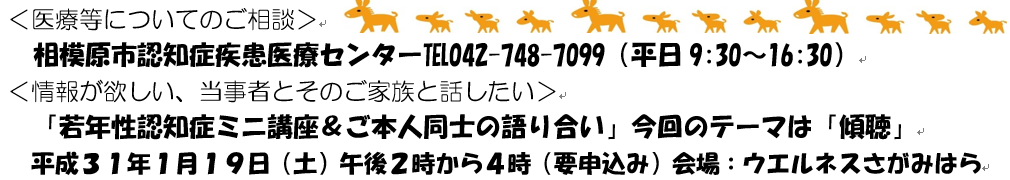 f:id:chuokurashinet:20181126150902p:plain