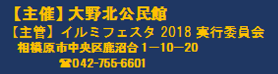 f:id:chuokurashinet:20181204170611p:plain