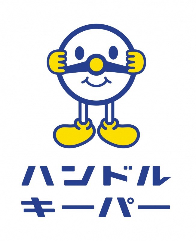 f:id:chuokurashinet:20181206175624j:plain f:id:chuokurashinet:20181206175624j:plain