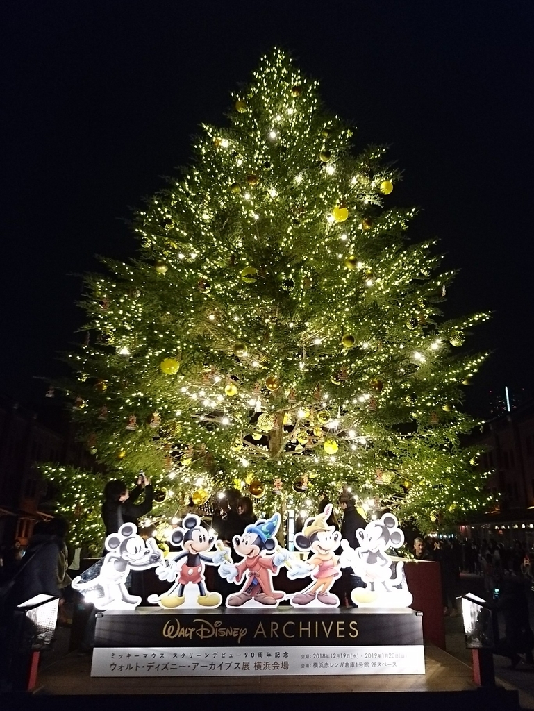 f:id:chuokurashinet:20181210220157j:plain