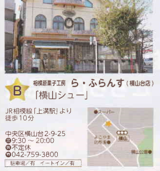 f:id:chuokurashinet:20181211101741p:plain