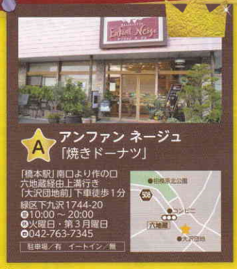 f:id:chuokurashinet:20181211105041p:plain
