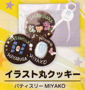 f:id:chuokurashinet:20181211105643p:plain f:id:chuokurashinet:20181211105643p:plain