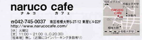 f:id:chuokurashinet:20181211115404p:plain