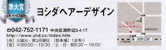 f:id:chuokurashinet:20181211180848p:plain