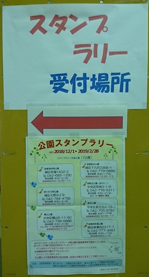 f:id:chuokurashinet:20181225121205p:plain