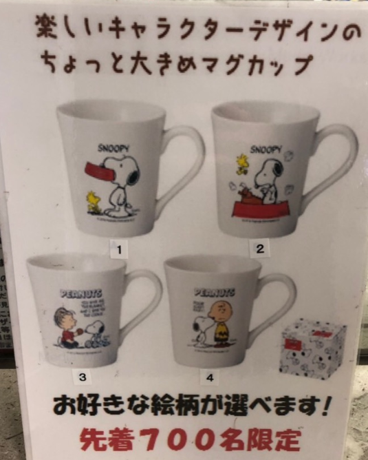 f:id:chuokurashinet:20181225121318p:plain