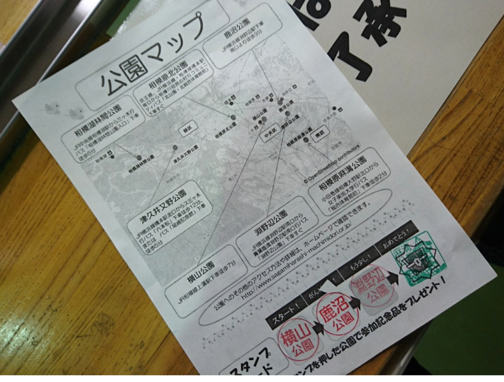 f:id:chuokurashinet:20181225121430p:plain