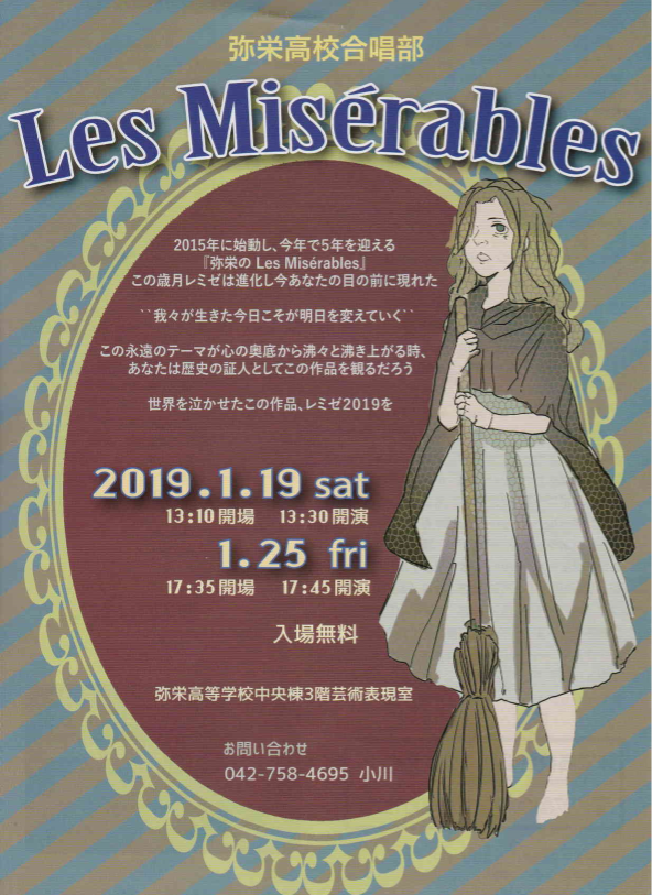 f:id:chuokurashinet:20181227132718p:plain
