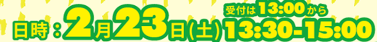f:id:chuokurashinet:20181227161844p:plain