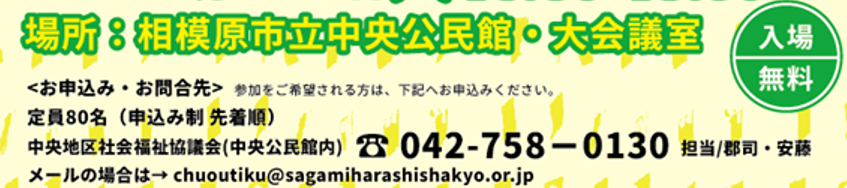 f:id:chuokurashinet:20181227161920p:plain
