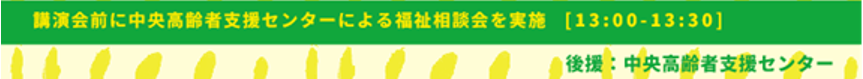 f:id:chuokurashinet:20181227161942p:plain