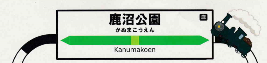 f:id:chuokurashinet:20190115153503p:plain