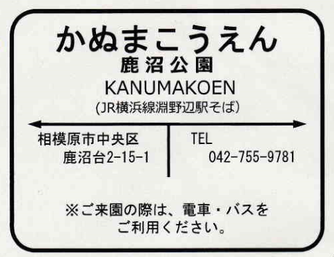 f:id:chuokurashinet:20190115153608p:plain