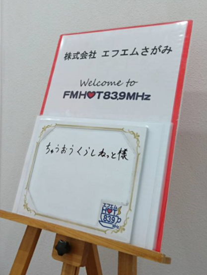 f:id:chuokurashinet:20190116083608p:plain