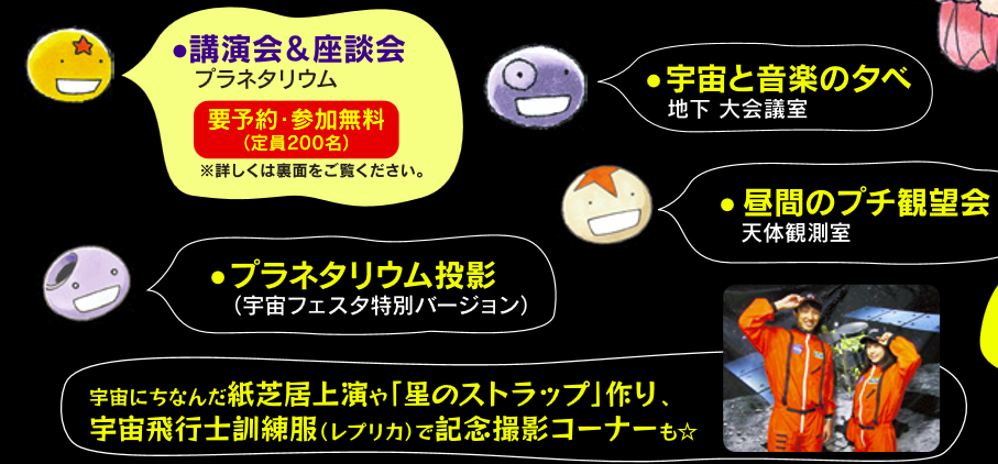 f:id:chuokurashinet:20190117072241p:plain