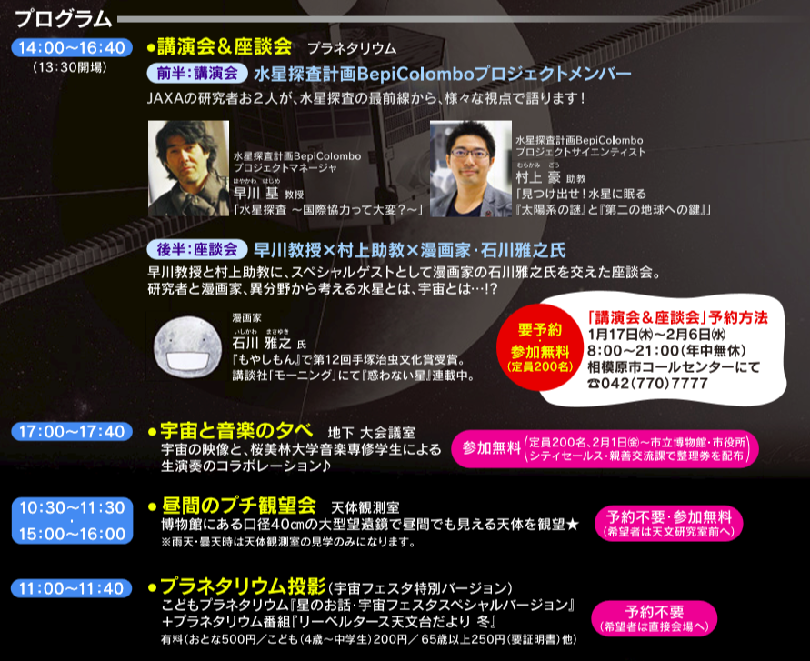 f:id:chuokurashinet:20190117072727p:plain
