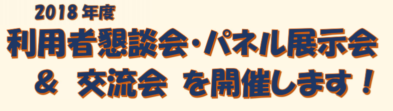 f:id:chuokurashinet:20190120141542p:plain f:id:chuokurashinet:20190120141542p:plain