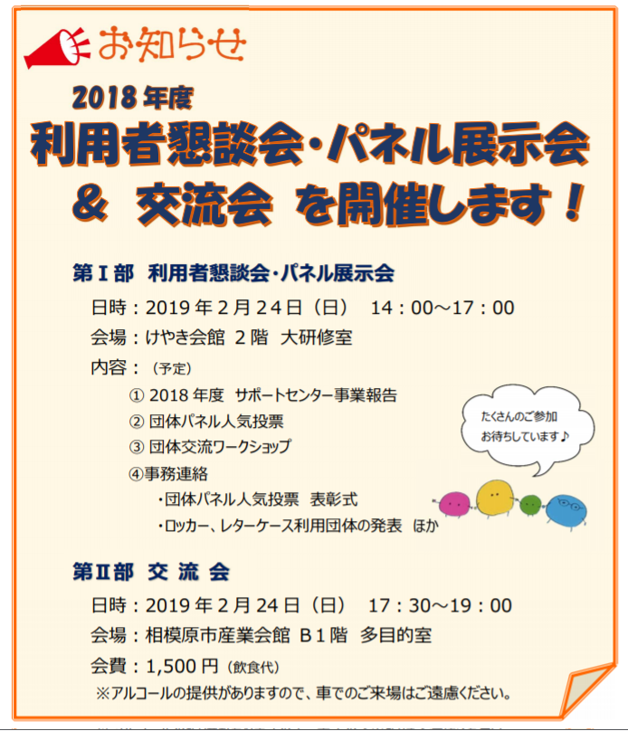 f:id:chuokurashinet:20190120141941p:plain f:id:chuokurashinet:20190120141941p:plain