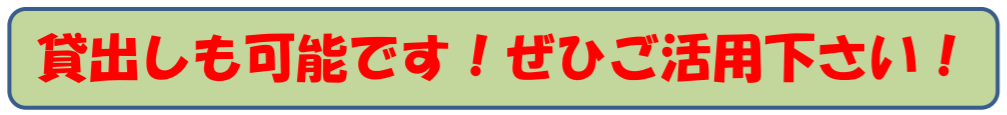 f:id:chuokurashinet:20190122144243p:plain