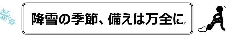 f:id:chuokurashinet:20190126110617p:plain
