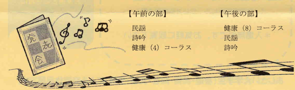 f:id:chuokurashinet:20190205145244p:plain