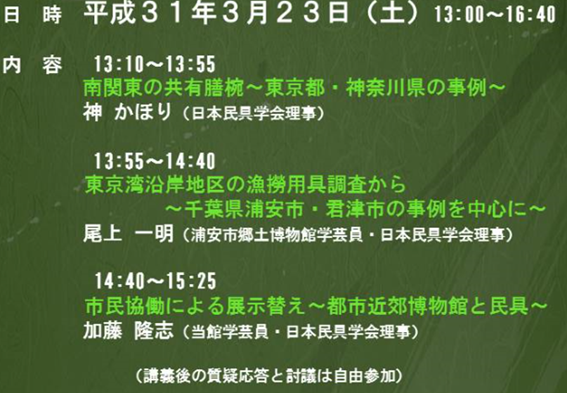 f:id:chuokurashinet:20190217173928p:plain f:id:chuokurashinet:20190217173928p:plain