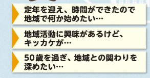 f:id:chuokurashinet:20190227181921p:plain
