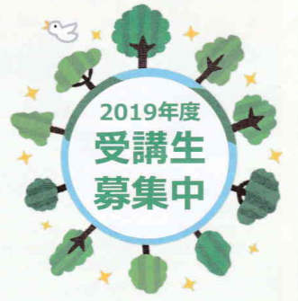 f:id:chuokurashinet:20190228131108p:plain