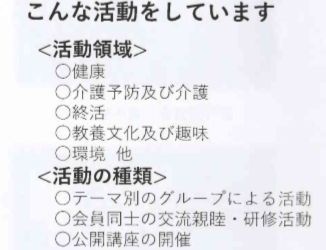 f:id:chuokurashinet:20190302110920p:plain