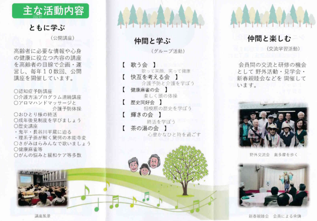 f:id:chuokurashinet:20190302111324p:plain