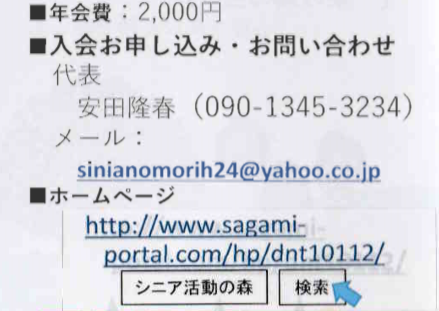 f:id:chuokurashinet:20190302111742p:plain