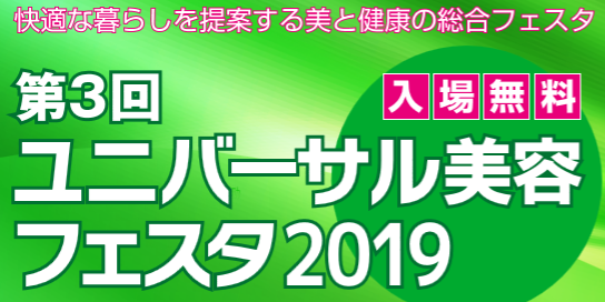 f:id:chuokurashinet:20190304073302p:plain f:id:chuokurashinet:20190304073302p:plain