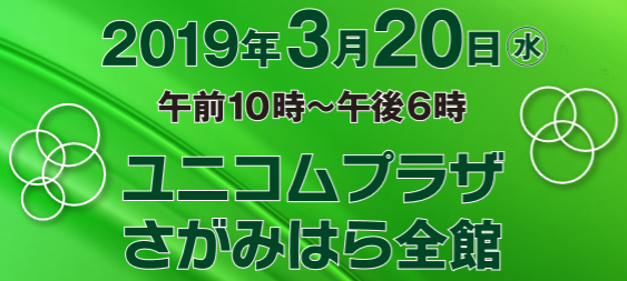 f:id:chuokurashinet:20190304073416p:plain f:id:chuokurashinet:20190304073416p:plain