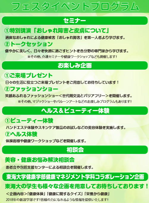 f:id:chuokurashinet:20190304073516p:plain f:id:chuokurashinet:20190304073516p:plain