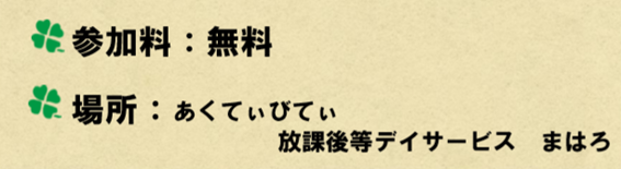 f:id:chuokurashinet:20190304180405p:plain
