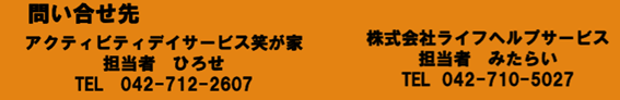 f:id:chuokurashinet:20190319112420p:plain