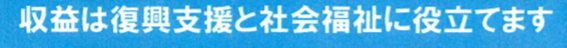f:id:chuokurashinet:20190319140816p:plain