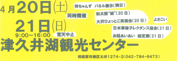 f:id:chuokurashinet:20190319141043p:plain