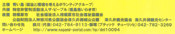 f:id:chuokurashinet:20190319141151p:plain