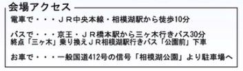f:id:chuokurashinet:20190319142005p:plain